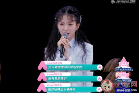 是我站的还不够高吗是什么梗 是我站的还不够高吗搞笑句子语录