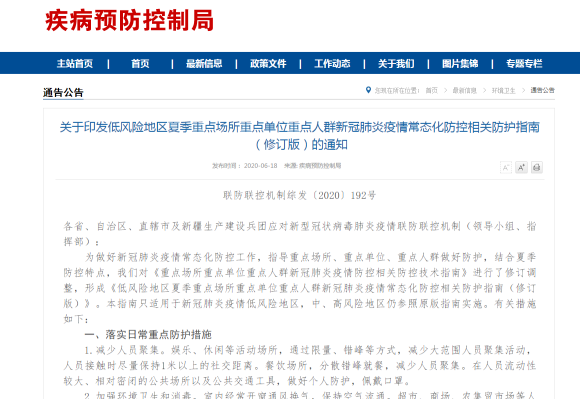 为什么不要在水龙头下直接冲洗生肉制品 防止溅洒污染