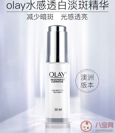 olay光感小白瓶适合敏感肌吗 olay光感小白瓶可以每天用吗