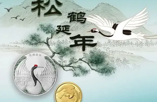 购买520心形纪念币怎么实名认证 实名认证错误怎么办