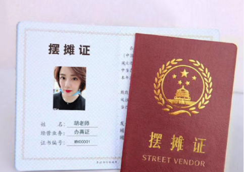 朋友圈晒摆地摊照片的心情说说 发地摊照片的朋友圈说说带图