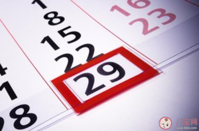 关于2月29日的经典个性说说文案 2月29日的经典心情句子大全