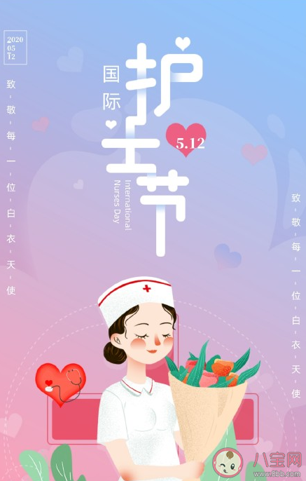 祝护士节快乐的朋友圈说说 护士节快乐的朋友圈句子 祝护士节快乐的朋友圈说说 护士节快乐的朋友圈句子