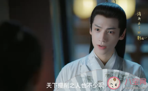 月上重火片尾曲《缘落》歌词是什么 《缘落》完整版歌词在线听歌