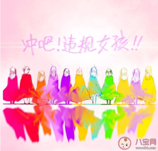 违规女孩是什么意思 违规女孩是什么梗 违规女孩是什么意思 违规女孩是什么梗