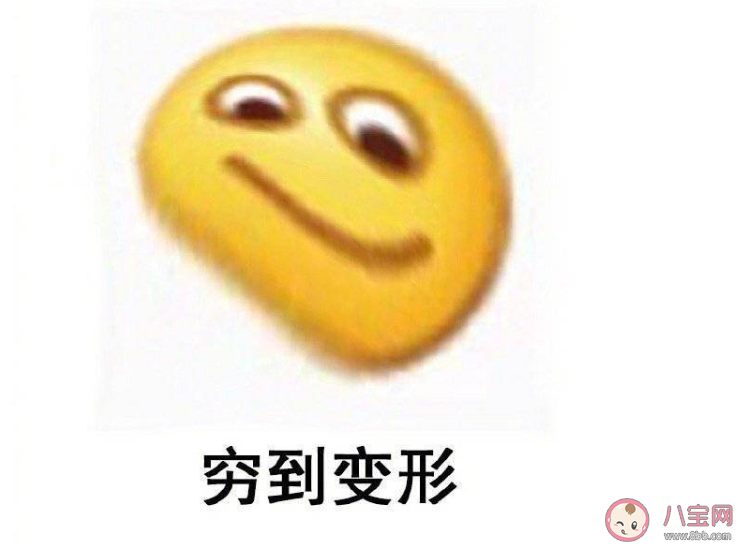 过年后的经济状况是怎样的 如何用四个字形容你过年后的经济状况 过年后的经济状况是怎样的 如何用四个字形容你过年后的经济状况