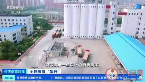 官方回复全球粮价上涨是否影响中国人 需要提前囤积粮食吗 官方回复全球粮价上涨是否影响中国人 需要提前囤积粮食吗