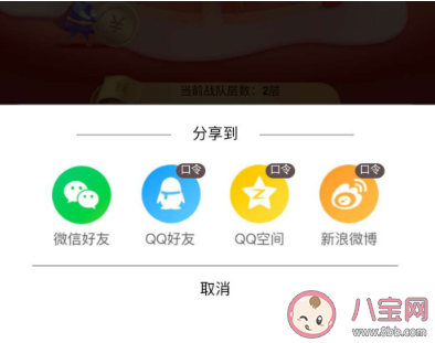 2020京东618叠蛋糕活动怎么参与 618叠蛋糕活动规则内容详细介绍