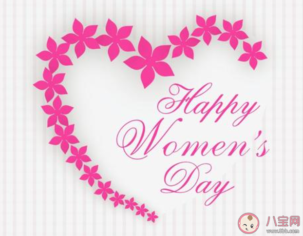 2020今日妇女节的创意文案图片说说 今日妇女节的朋友圈文案祝福语句子