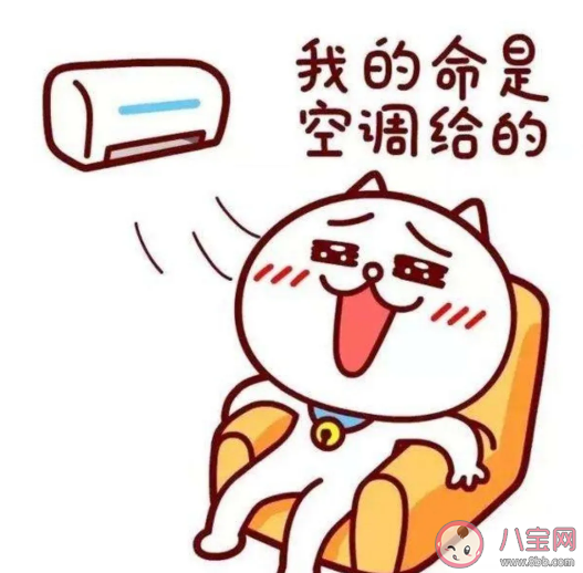 夏天开空调除湿还是制冷效果好  夏天空调要怎么开合适