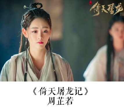 影视剧最让人心疼的女二号是谁 让人心疼的女二号盘点 影视剧最让人心疼的女二号是谁 让人心疼的女二号盘点
