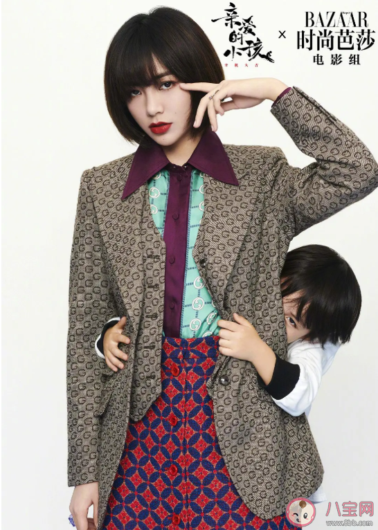 《亲爱的小孩》官宣主演阵容 亲爱的小孩讲述了什么故事 《亲爱的小孩》官宣主演阵容 亲爱的小孩讲述了什么故事