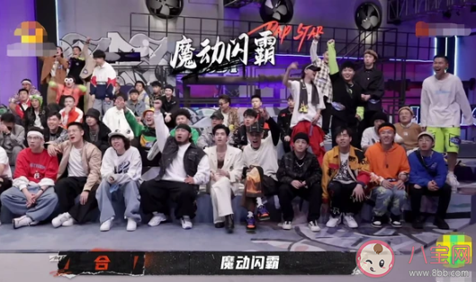 魔动闪霸是什么意思什么梗 魔动闪霸梗出处为什么火了 魔动闪霸是什么意思什么梗 魔动闪霸梗出处为什么火了