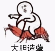 抖音大威天龙是什么梗bgm是什么 大威天龙出自哪部电影