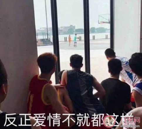 铁皮一焊爱情就断是什么梗 铁皮一焊爱情就断梗的出处是什么