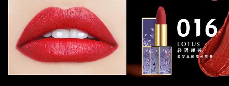 陈情令口红值得买吗 陈情令口红颜色好看吗 陈情令口红值得买吗 陈情令口红颜色好看吗