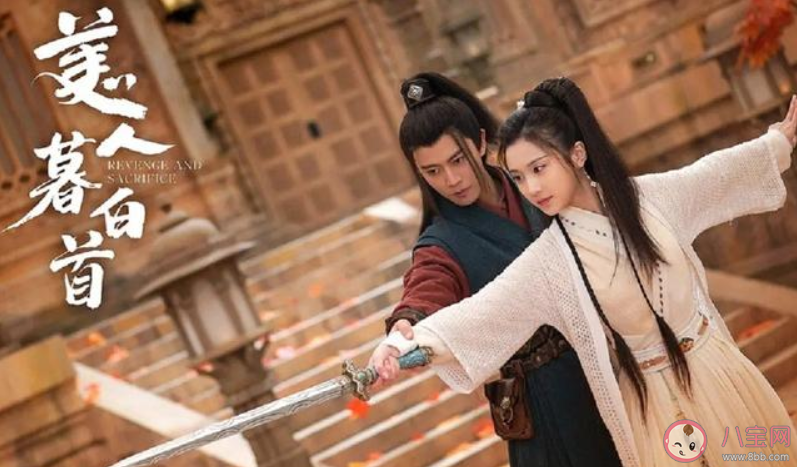 美人目白首是根据什么小说改编的 美人目白首主要人物关系介绍 美人目白首是根据什么小说改编的 美人目白首主要人物关系介绍