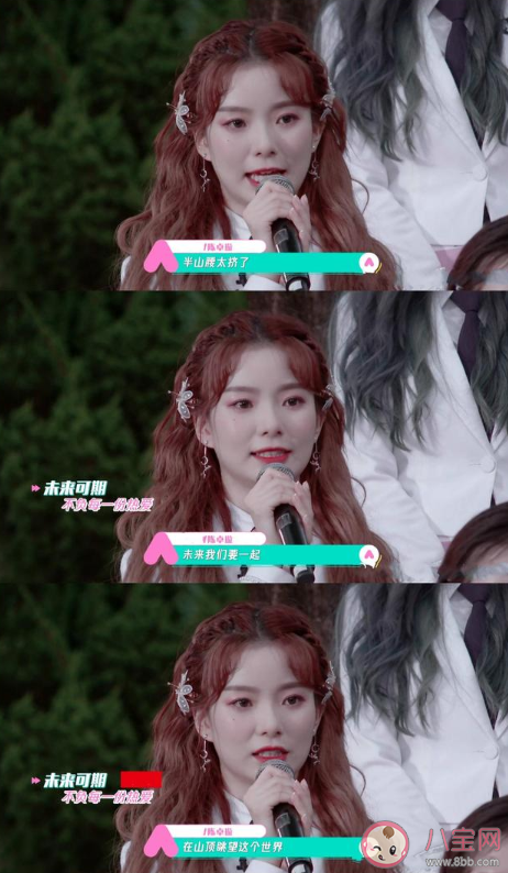 半山腰太挤了是什么意思什么梗 陈卓璇经典金句内容合集