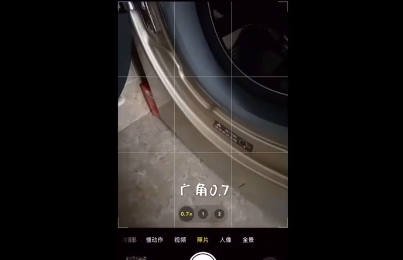 抖音冰箱拍照教程 冰箱拍照设置技巧