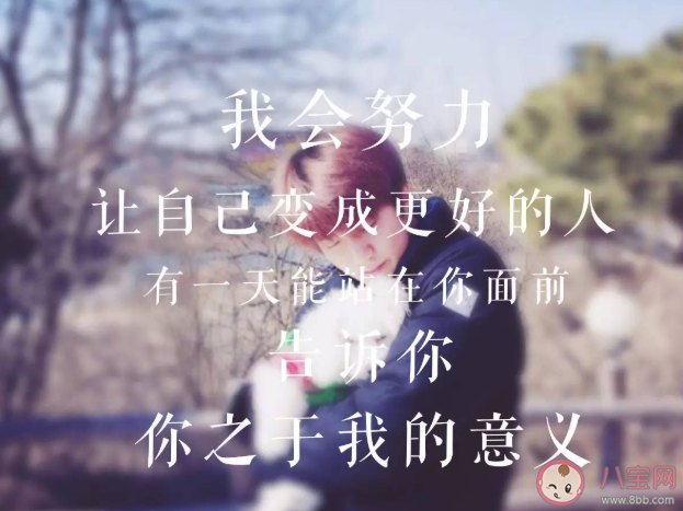 我知他遥远如月亮但又好贴近我心脏是什么意思 偶像的意义是什么 我知他遥远如月亮但又好贴近我心脏是什么意思 偶像的意义是什么