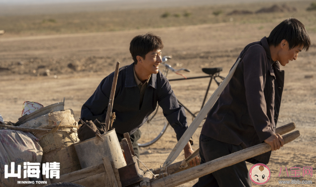 《山海情》好看吗 《山海情》有方言版吗 《山海情》好看吗 《山海情》有方言版吗