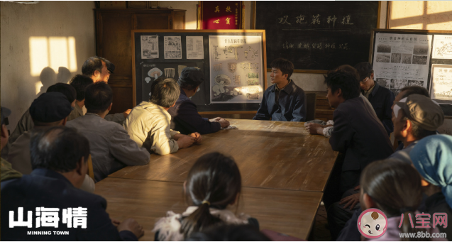 《山海情》好看吗 《山海情》有方言版吗 《山海情》好看吗 《山海情》有方言版吗