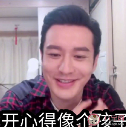 假如黄晓明跟宁静对话会怎么样 明言明语遇上宁言宁语的搞笑段子 假如黄晓明跟宁静对话会怎么样 明言明语遇上宁言宁语的搞笑段子