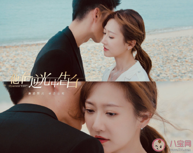 《他在逆光中告白》原著小说大结局是什么 厉腾和阮念初最后结局怎样