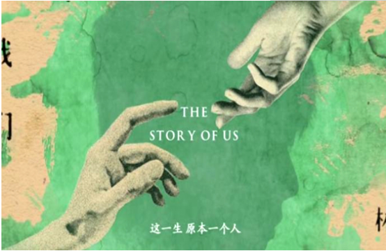 林俊杰《将故事写成我们》歌词有什么含义 《将故事写成我们歌词》完整版歌词