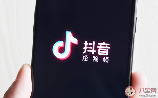 抖音插眼是什么意思什么梗 插眼梗出处来源是哪里