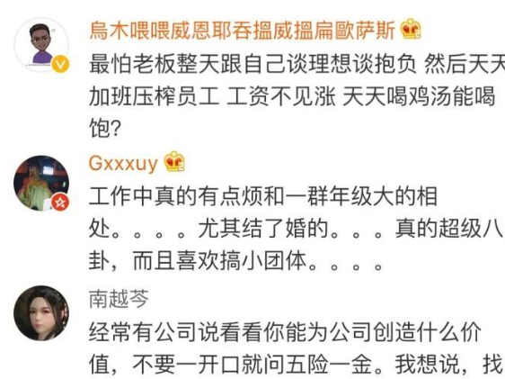 90后频繁辞职的原因 为什么90后跳槽频繁 90后频繁辞职的原因 为什么90后跳槽频繁