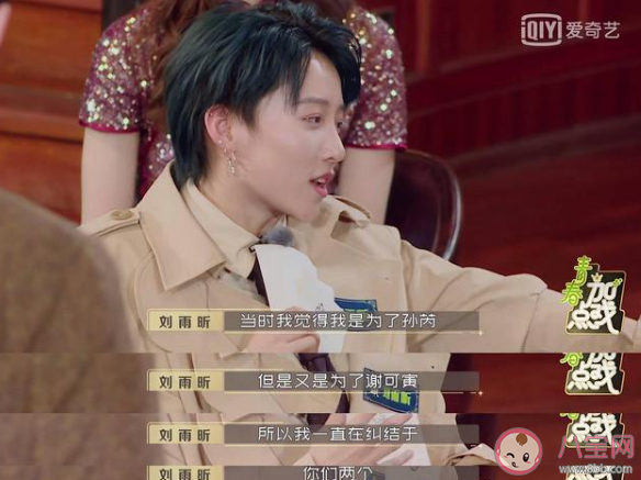 端水艺术家是什么意思什么梗 端水艺术家是什么意思梗的出处是什么 端水艺术家是什么意思什么梗 端水艺术家是什么意思梗的出处是什么