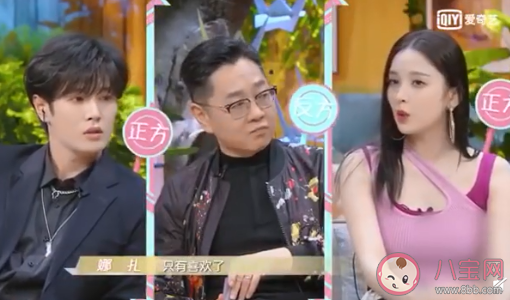 相处舒服和喜欢是一回事吗 相处舒服和喜欢有怎样的联系