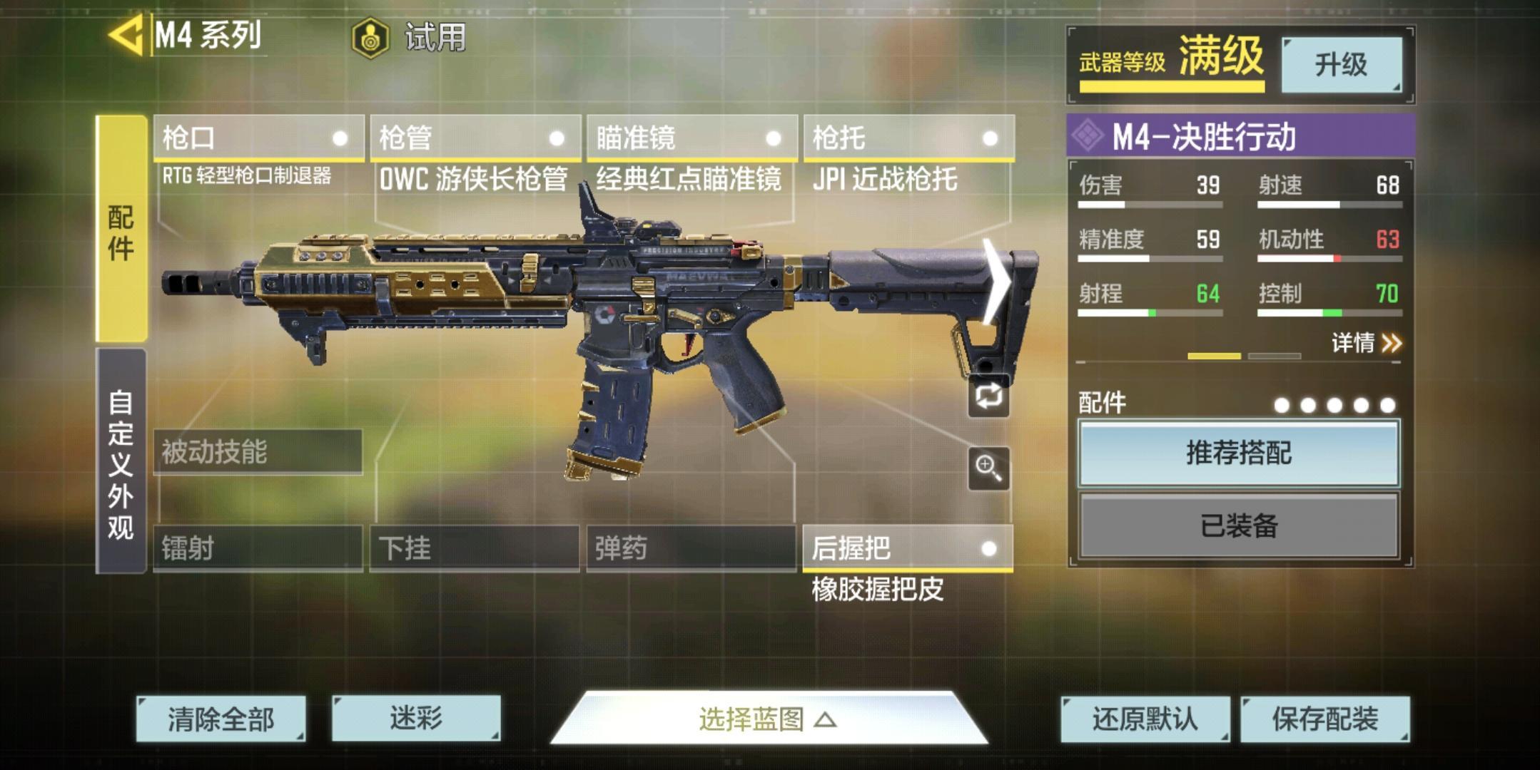 Screenshot_2020-12-30-09-05-49-284_com.tencent.tm.jpg