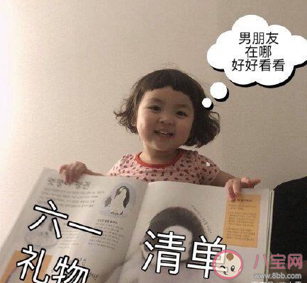 成年人过个六一怎么了 成年人是怎样过六一儿童节的 成年人过个六一怎么了 成年人是怎样过六一儿童节的