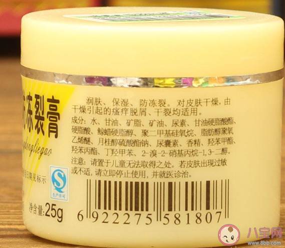 新喜乐蛇油膏可以涂嘴唇吗 新喜乐蛇油膏能不能擦脸