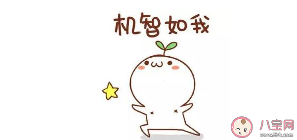 霸气怼人不带脏字一句话简短说说 霸气怼人语录大全