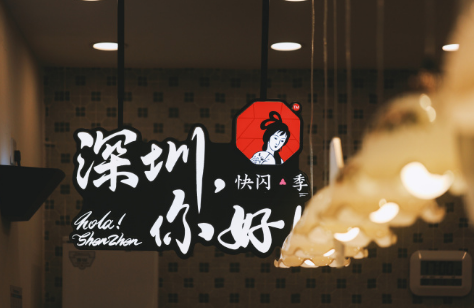 深圳文和友茶颜悦色店在哪 深圳茶颜悦色排队多少人