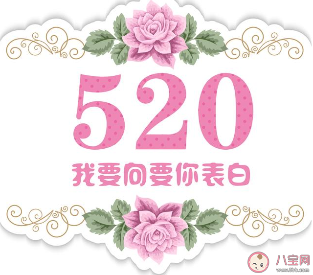 520单身发朋友圈幽默搞笑句子简短 520单身发朋友圈的搞笑说说大全
