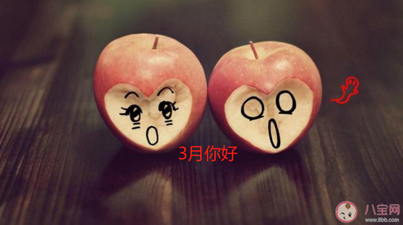 2020三月你好朋友圈文案 三月你好朋友圈文案说说大全