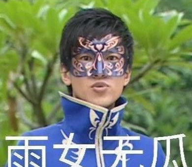 曾经火过的微博梗有哪些 2019年度最火梗Top10