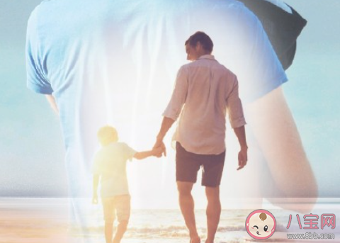 2020祝爸爸父亲节快乐的心情句子 2020老爸父亲节快乐的祝福语说说 2020祝爸爸父亲节快乐的心情句子 2020老爸父亲节快乐的祝福语说说