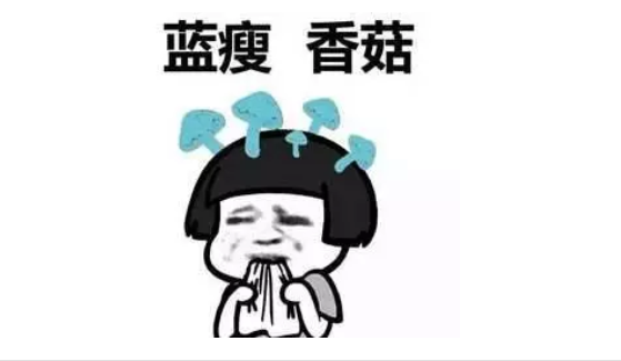 曾经火过的网络梗有哪些 2020前火过的网络梗大全