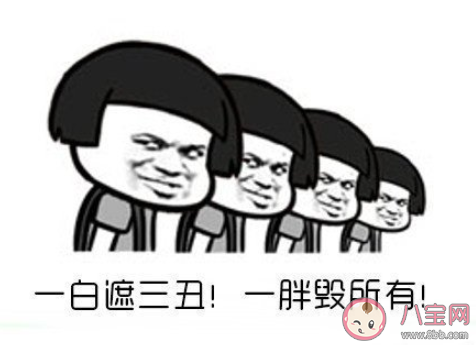 当朋友说你不需要减肥时真实情况是什么 你减肥时朋友说过最多的话是什么
