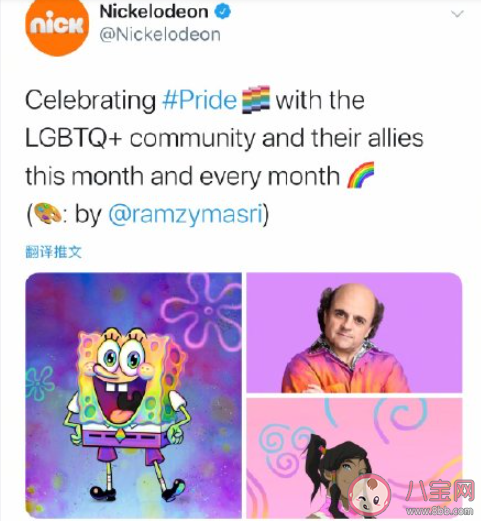 海绵宝宝出柜了是什么意思 为什么说海绵宝宝出柜了