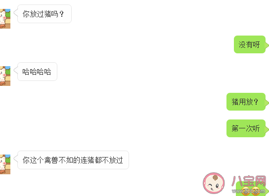 冬不冬晴宝贝是什么意思什么梗  你喜欢奶茶还是晴宝贝是什么套路