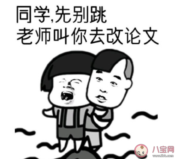 论文动手了么改了么 在家里写论文的心情感慨 论文动手了么改了么 在家里写论文的心情感慨