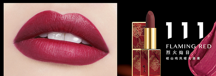 陈情令口红值得买吗 陈情令口红颜色好看吗 陈情令口红值得买吗 陈情令口红颜色好看吗
