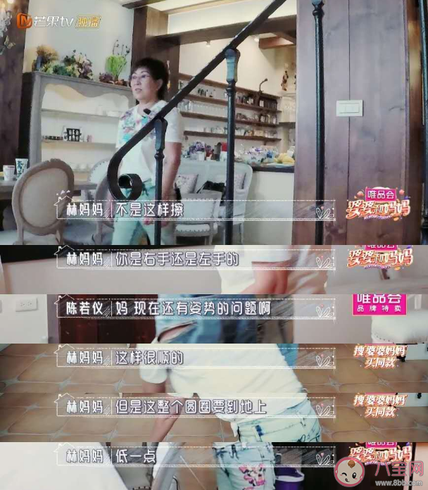 林志颖妈妈陈若仪相处模式是怎样的 遇到强势的婆婆应该怎么办