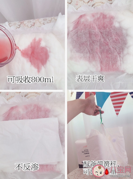 开丽计量型卫生巾好不好用 计量型卫生巾是什么 开丽计量型卫生巾好不好用 计量型卫生巾是什么